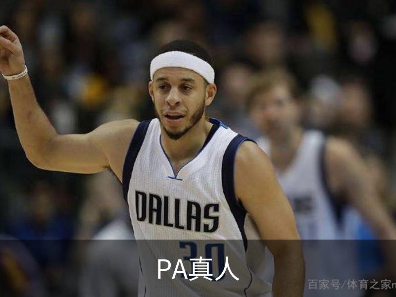 PA真人 企业官网 - 网页版安全入口