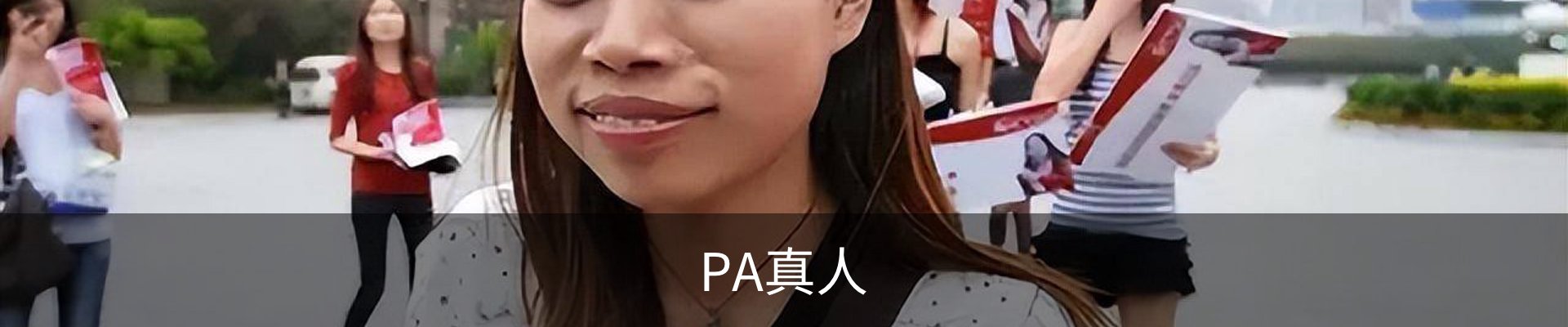 PA真人 企业官网 - 网页版安全入口